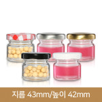 유리병 잼병 미니원형25g(A) 40파이 : 더통백화점