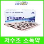 저수조소독약 내부세척 아쿠아탭스 100정 정수기부품 : 토리팡