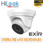 FULL HD 210만화소 CCTV 카메라 THC-T220-M (2.8mm) /TVI.AHD.CVI.SD/역광.노출보정/야간40M/메탈소재/방수 : no1cctv