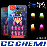 구짱낚시 금경테크 지지캐미 전자케미 주간케미 GG캐미 민물낚시용품 : 구짱낚시
