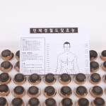 세진 황토무연쑥뜸(50pcs) 황토코팅쑥뜸 쑥뜸기에 사용 : 한방친구