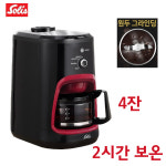 자동 그라인더 내장형 커피머신 보온기능 원두 드립 : 굿템코리아