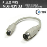 G0311 Coms 키보드 젠더 (AT - PS2, 5M/6F) : 옐로우 네트워크