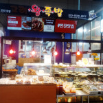 [서울.성남 당일배송] 쫄깃 매콤한 오징어볶음 1팩 [암사 고려반찬] : 동네시장 장보기