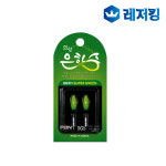 한강 은하수 슈퍼전자케미 GR311 녹색 민물낚시용품 : 레저킹