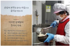 이수민삼계탕 국산 한방 삼계탕 백숙 밀키트 1150g 복날 보양식 : 이수민삼계탕