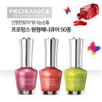 프로랑스 원형매니큐어 54종 (지속발색 메니큐어) : 네이처팝