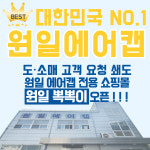 포장뽁뽁이 단열에어캡 50M 4롤 택배 창문 : 원일뽁뽁이