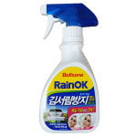 불스원 레인OK 김서림방지 스프레이 : MD상사