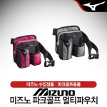 미즈노 파크골프 멀티파우치 허리쌕 필드용품 : 골프FM