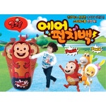 유아 펀치백 펀치 인형 아기 샌드백 복싱펀치 : 라이프-쇼핑