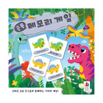 [코리아보드게임즈] 공룡 메모리게임 : 보드엠 코리아
