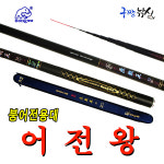 동와 어전왕 붕어전용대 2.0칸 잉어 향어 노지대물붕어 : 구짱낚시