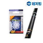 한승 파워링 바늘걸이 낚시대바늘걸이 : 레저킹
