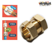 T랜드 고압호스 카플링 카플러 호스밴드 반도 특허품 국산 조임 고정 : 세신철물점