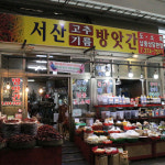 [오산/동탄 당일배달] 12가지 곡물을 갈아넣은 미숫가루 1kg [오색 서산방앗간] : 동네시장 장보기