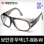 LT-808-W(388) /대원안전 고글 보안경 산업 보호 코팅 : 대원안전 주식회사
