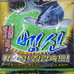 해원 벵신 벵에돔밑밥 손에 묻지않는 신개념 : 제이와이피싱