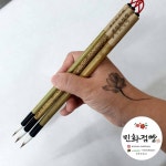 고급 호필 세트 민화붓 동양화붓 : 민화점빵2020