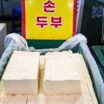[대전 서구 배달] 고소하고 담백한 손두부 1모 [한민 엄마손두부] : 동네시장 장보기