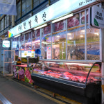 [대전 서구 배달] 국내산 1++등급 한우 양지 국거리용 100g [한민 한밭축산] : 동네시장 장보기
