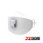 네퓨어 파인텍 X150 배기면 입체형 접이식 1급 방진마스크 30개 : 부산안전철물간판현수막용품