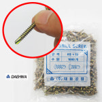 직결피스 1봉지판매 와셔형 나사 못 철판 피스 양날 : 서오종합상사