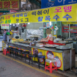 [대전 중구 배달] 모듬튀김 4개 [태평 야호분식] : 동네시장 장보기