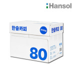 한솔제지 A4용지 80g 2500매 친환경 두꺼운 한솔카피 에이포 복사용지 : 엔에스타운