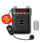 네코 강의용 무선 마이크 UHF 블루투스 60W NK-UA600 : 스토리 하우스