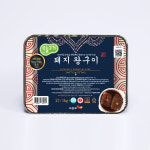 [오늘고기] (국내산) 목살 돼지 왕구이 1kg 2대 목살 양념갈비 갈비구이 : 오늘고기