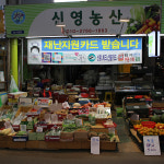 [서울시 일부 배달] 고소한 누룽지 820g [신영 신영농산] : 동네시장 장보기