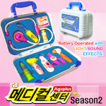 아가플러스 메디컬센터 병원놀이 시즌2 : 헬로라이프