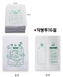 약포지 투명지 유산지 노루지 200장 1팩 분포지 약봉투 병원 약국 약포지 실링기 : 신동방메디칼