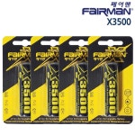 (4개세트) 페어맨 18650 배터리 삼성셀 X3500 충전지 : 럭키486