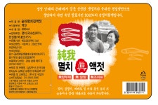 남해멸치액젓 4년숙성 순아 어간장 국물요리 나물무침 미역국 김장재료 액젖 진젓 1.8L : 삼양수산