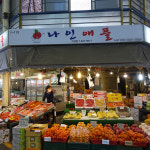 [대전 서구 배달] 새콤한 그린키위 6개 [한민 나인애플] : 동네시장 장보기