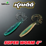 [다솔낚시마트 2동탄] 에스엠텍 카키 슈퍼웜 4인치 소프트루어웜 배스 : 다솔낚시마트 2동탄점