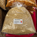 [양산시 배달] 고소한 국내산 들깨가루 420g [양산남부 경남방앗간] : 동네시장 장보기