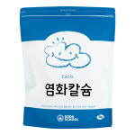 소다스쿨 제설용 구슬타입 염화칼슘 3kg / 제설제 제습제 만들기 : 엘앤에스샵