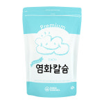 소다스쿨 제습제 리필용 구슬타입 프리미엄 염화칼슘1kg 제습제 만들기 : 엘앤에스샵