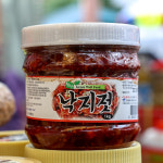 [양산시 배달] 쫄깃쫄깃한 낙지젓 1kg [양산남부 오륙도식자재마트] : 동네시장 장보기