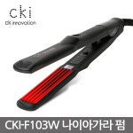 CKI-F103 온도조절 고데기 매직기 / CKI-F103W 나이아가라펌 다이렉트펌 : CKI