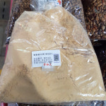 [양산시 배달] 고소한 볶음콩가루 250g [양산남부 경남방앗간] : 동네시장 장보기