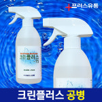 프러스 크린플러스75 전용 공병 : 마이팜 MYPAM