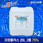 프러스 살균소독제 다기능 멀티 일상 소독제 크린플러스75% 40L : 마이팜 MYPAM