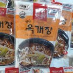 [양산시 배달] 정성과 맛이 듬뿍 육개장 600g [양산남부 오륙도식자재마트] : 동네시장 장보기