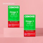 [세노비스](신세계 타임스퀘어점패션관)오메가3 900mg 62캡슐 2개 62일분 : 신세계백화점