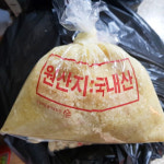 [양산시 배달] 국내산 간마늘 500g [양산남부 싱싱유통] : 동네시장 장보기
