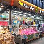[수원 전지역 배달] 신선 품질 좋은 삼겹살 600g [화서 진축산] : 동네시장 장보기